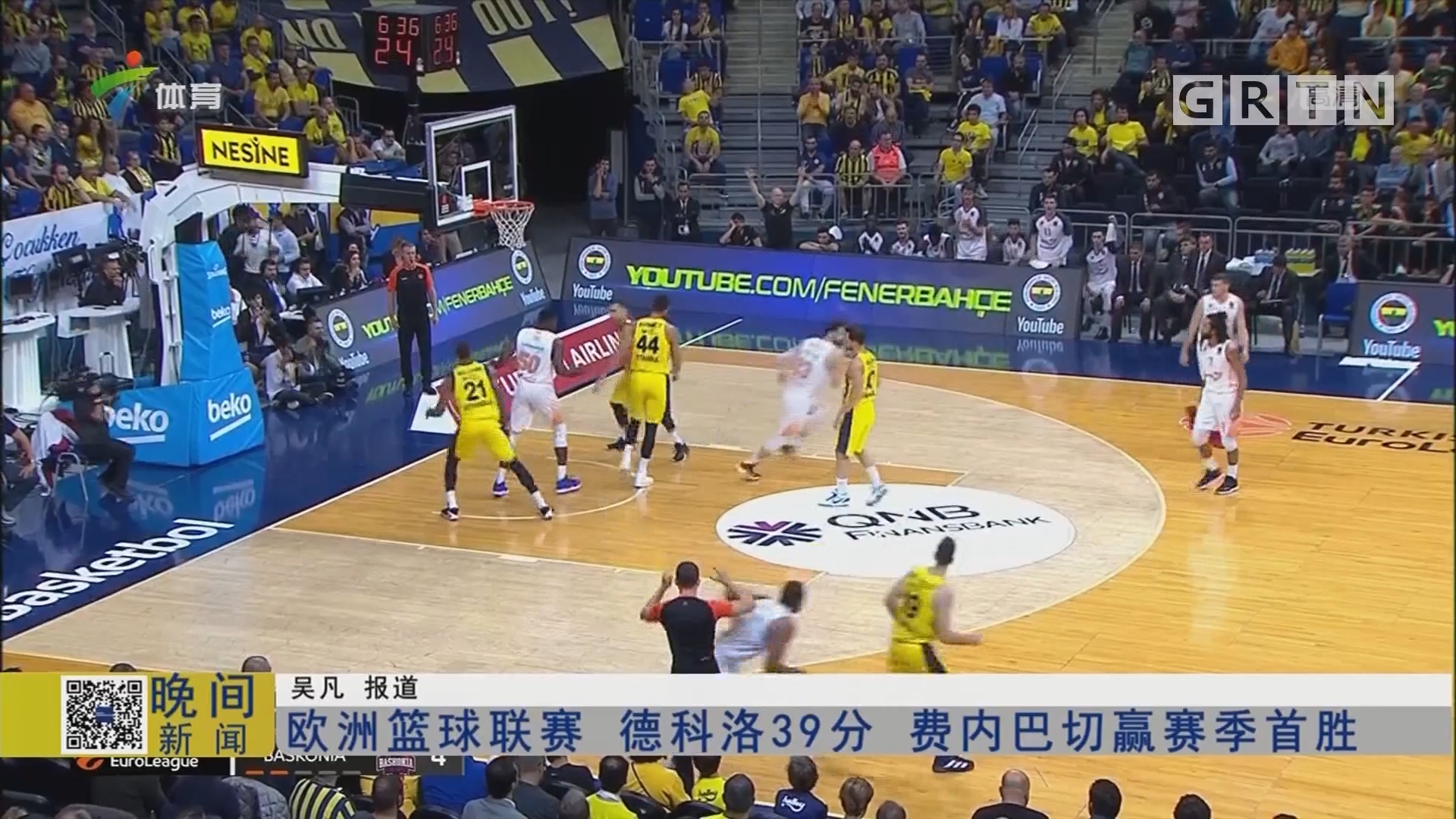 继百度地图后，高德地图也为“苏超”冠军城市泰州“加冕”（接力百度地图，高德地图为“苏超”冠军城市泰州加冕）