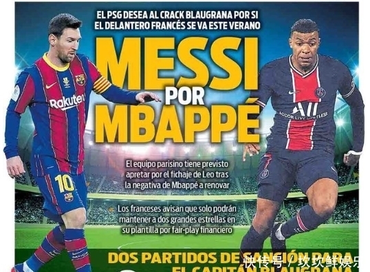 ESPN：39岁胡尔克重新迎来职业生涯黄金阶段，他已不考虑离队（ESPN：39岁胡尔克再度步入生涯巅峰，已无意离队）